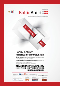 16-я Международная строительная выставка BalticBuild