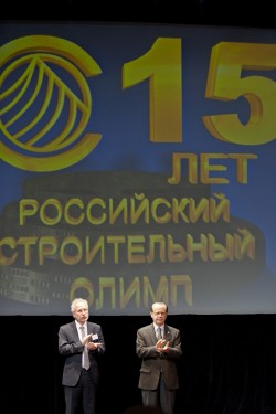 Церемония награждения