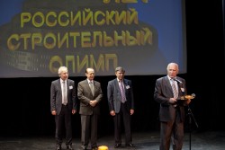 Церемония награждения