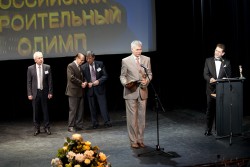 Церемония награждения
