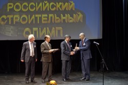 Церемония награждения