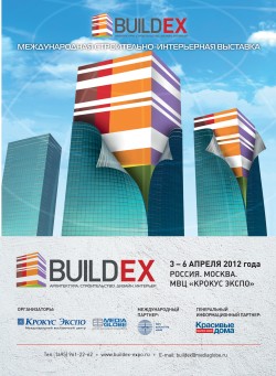 МЕЖДУНАРОДНАЯ СТРОИТЕЛЬНО-ИНТЕРЬЕРНАЯ ВЫСТАВКА BUILDEX