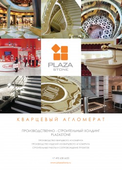 PLAZA STONE