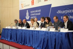Второй Всероссийский строительный конгресс. Основной темой форума стала «Модернизация российской строительной отрасли в условиях новой промышленной политики» Второй Всероссийский строительный конгресс. Основной темой форума стала «Модернизация российской строительной отрасли в условиях новой промышленной политики»