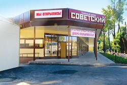 Здание торгового центра