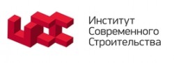 Институт современного строительства, г. Санкт-Петербург