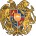 Республика Армения